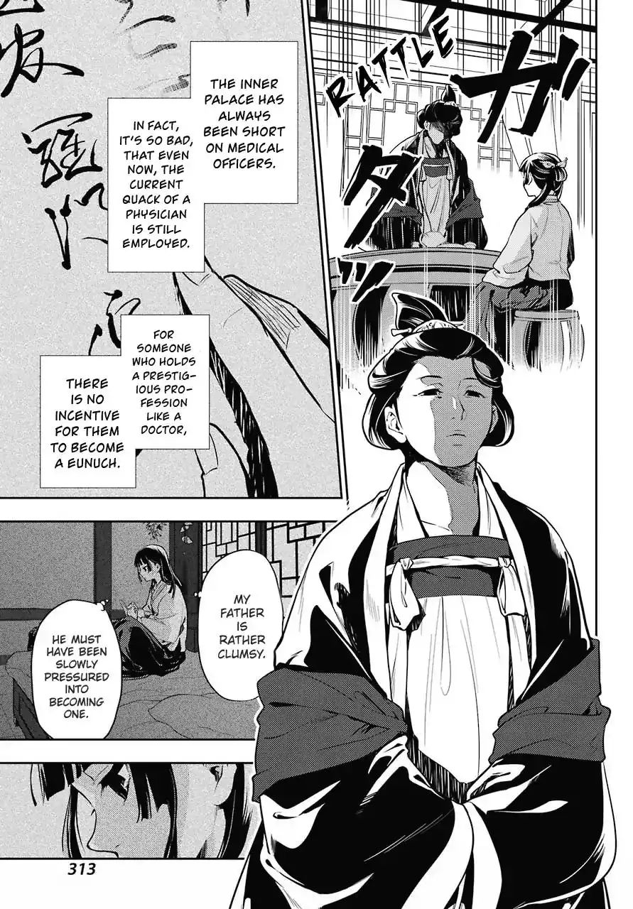 Kusuriya no Hitorigoto Chapter 17 9